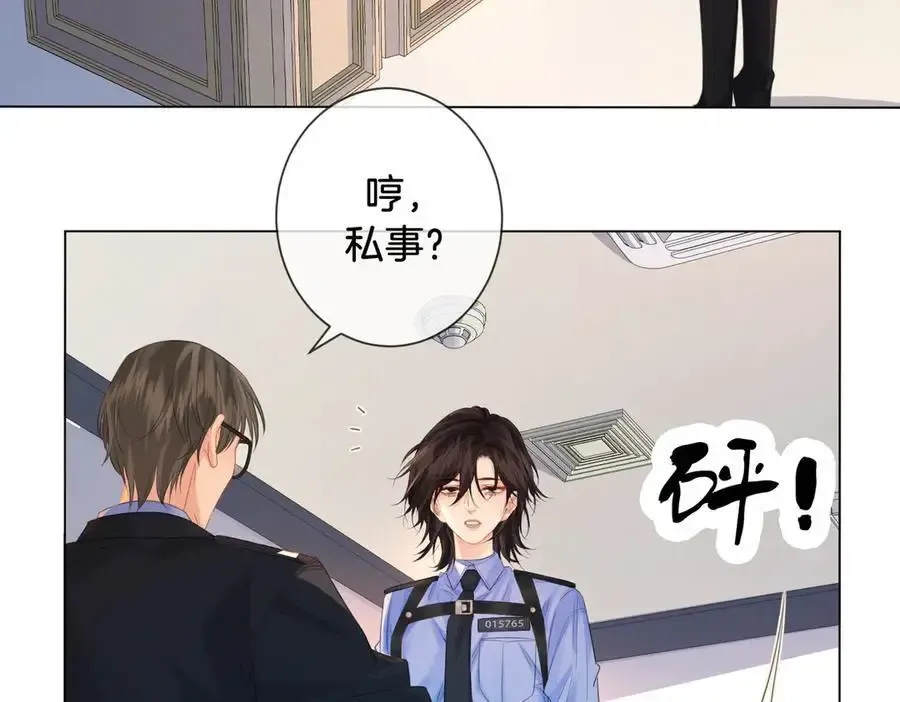第73话 约会？8