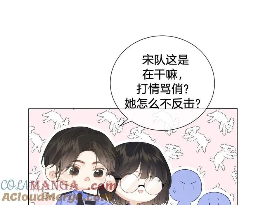 第75话 发泄24