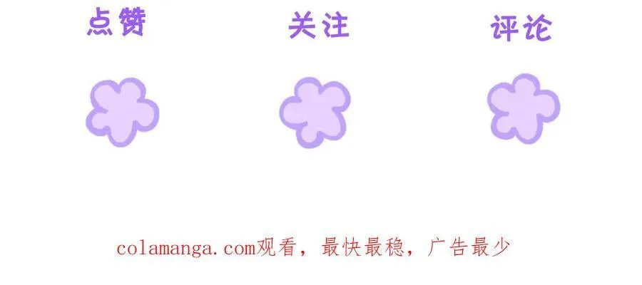 第73话 约会？86
