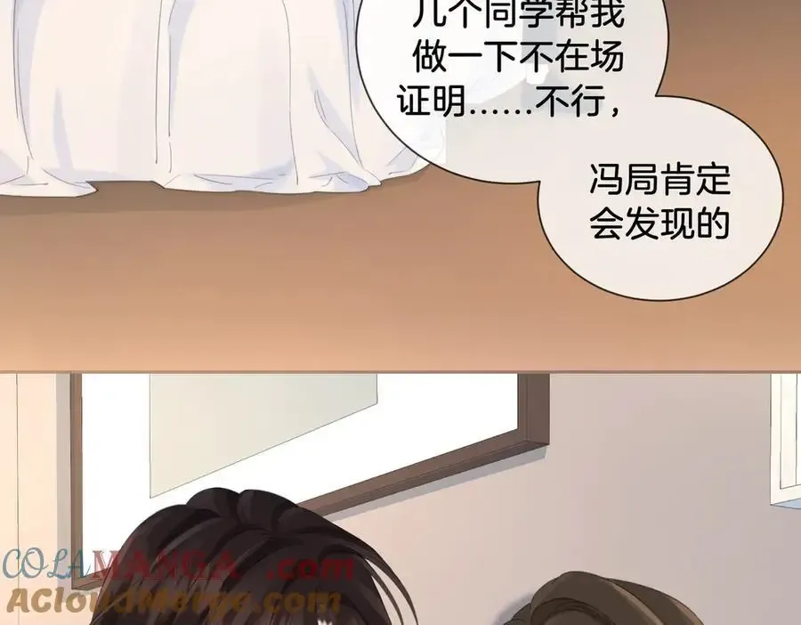 第73话 约会？18