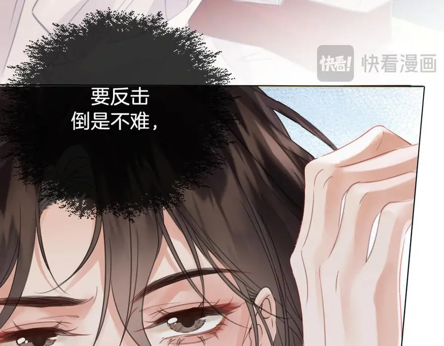 第75话 发泄16