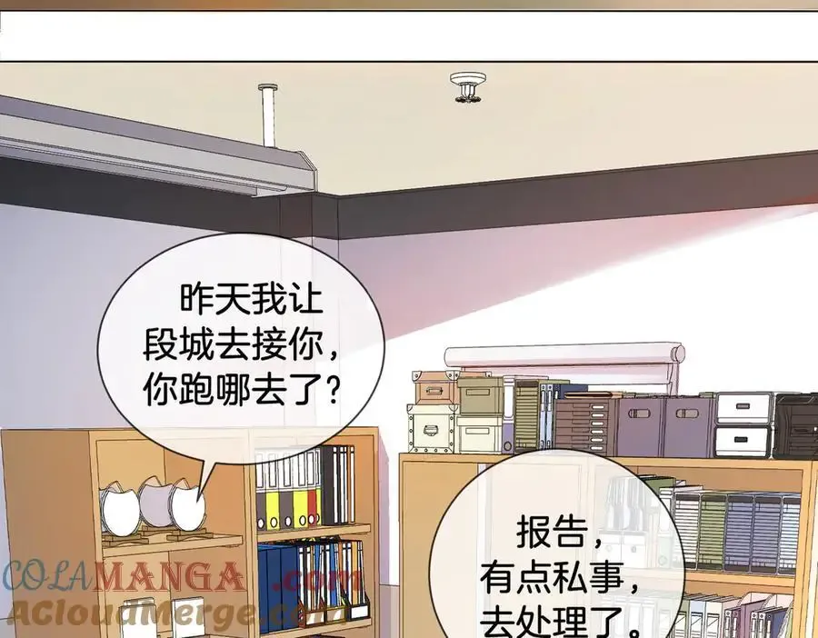 第73话 约会？6