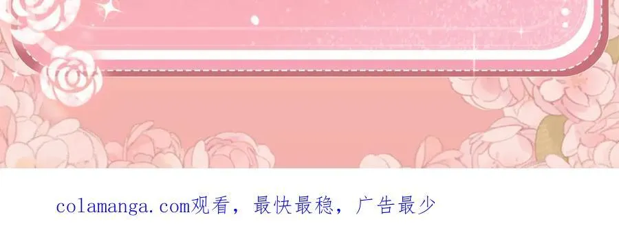 特典公开：12月27日 穿越寒冬与烈阳 只想和你缱绻寻常25