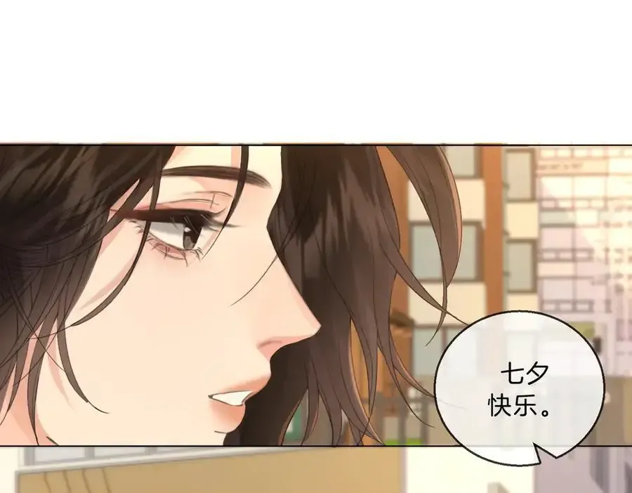 第73话 约会？49