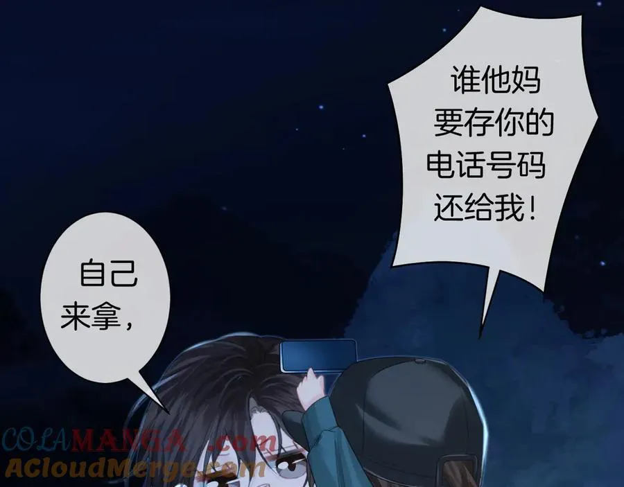 第71话 记下我的电话51
