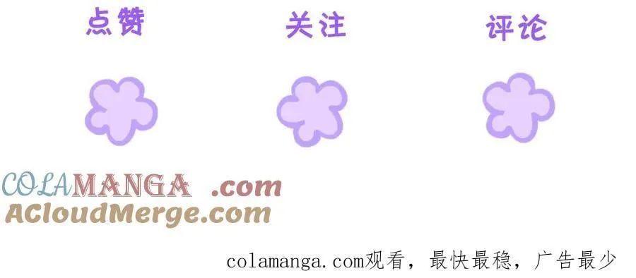 第75话 发泄87