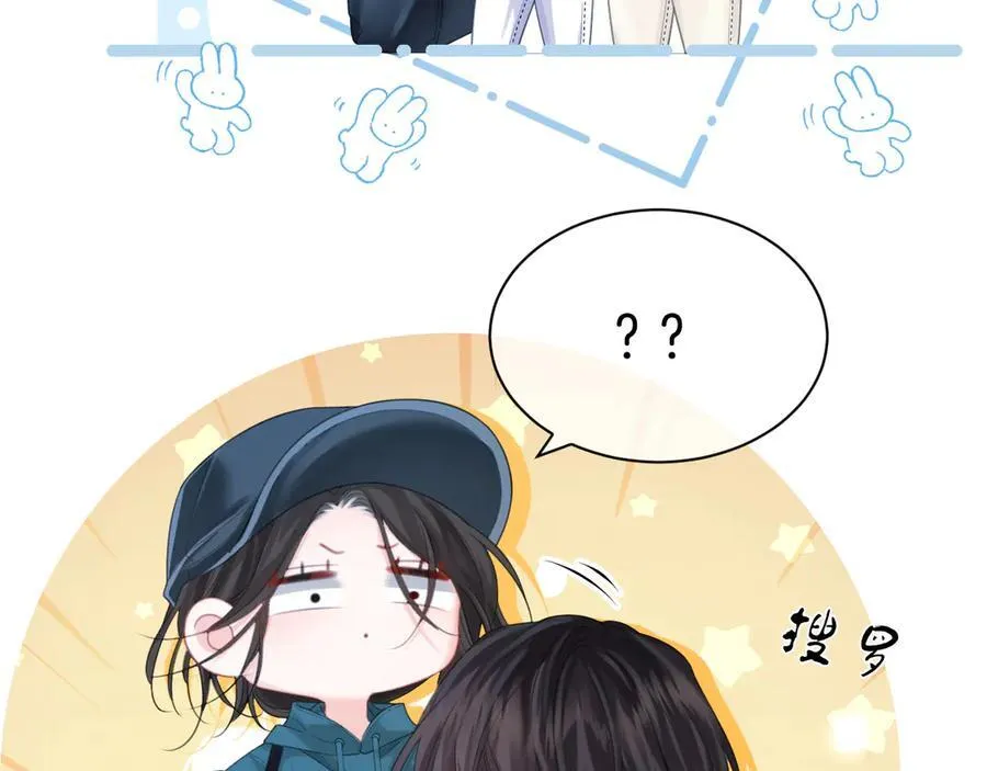 第71话 记下我的电话44