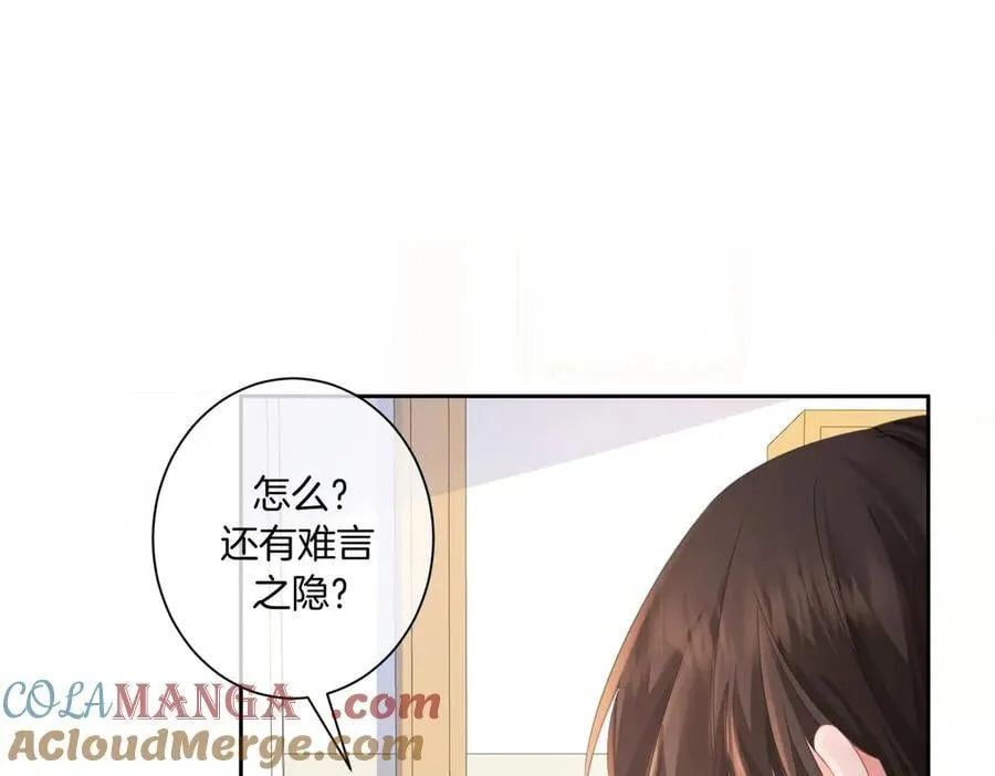 第73话 约会？24