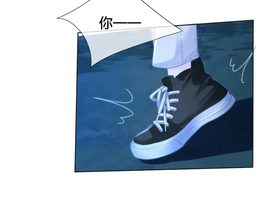 第71话 记下我的电话53