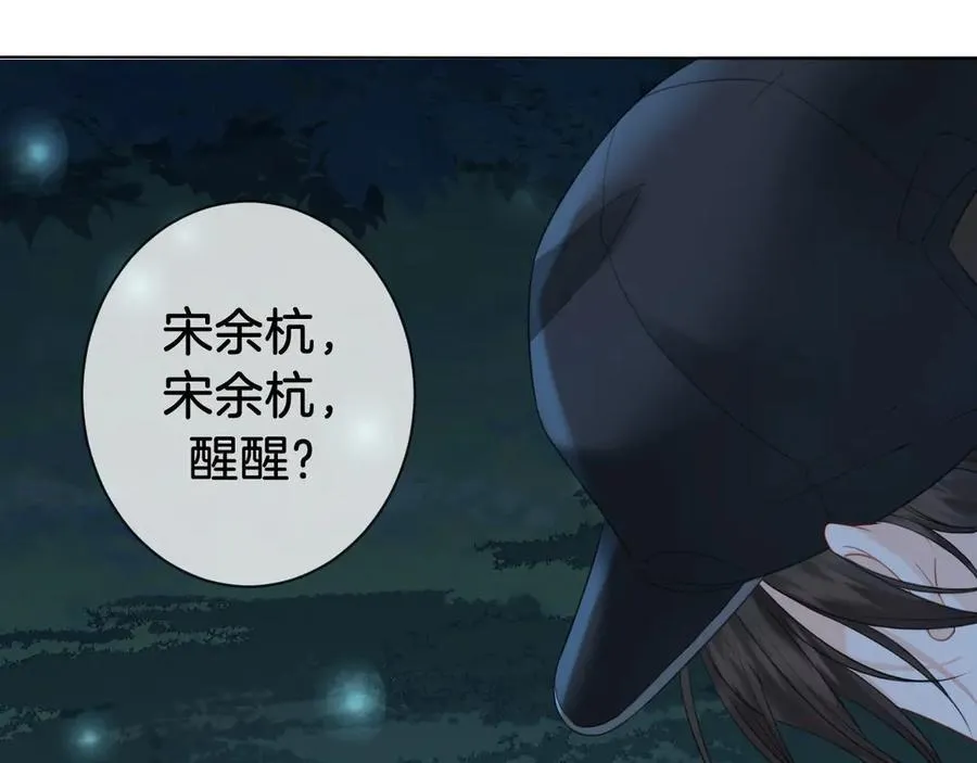 第71话 记下我的电话4