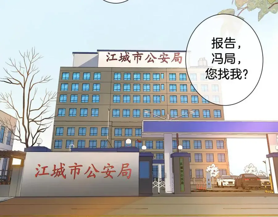 第73话 约会？5