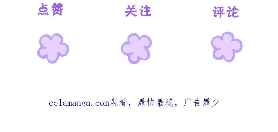 第71话 记下我的电话65