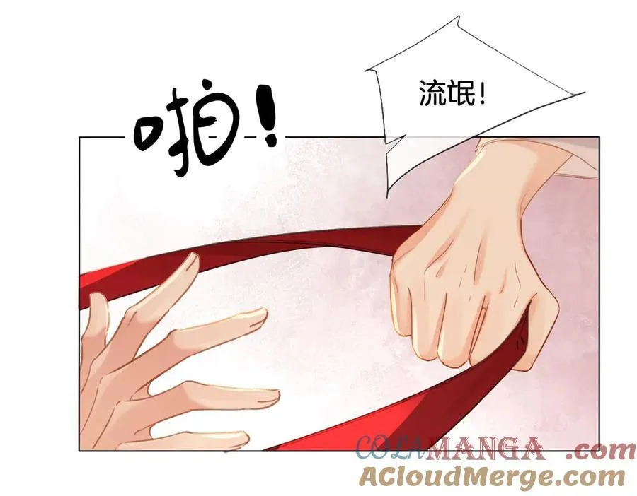 第75话 发泄78
