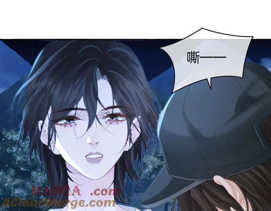 第71话 记下我的电话54