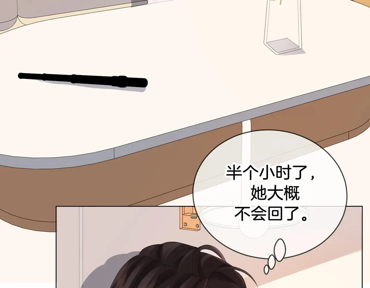 第74话 她回来了30