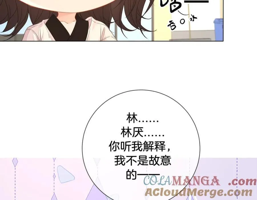 第75话 发泄69
