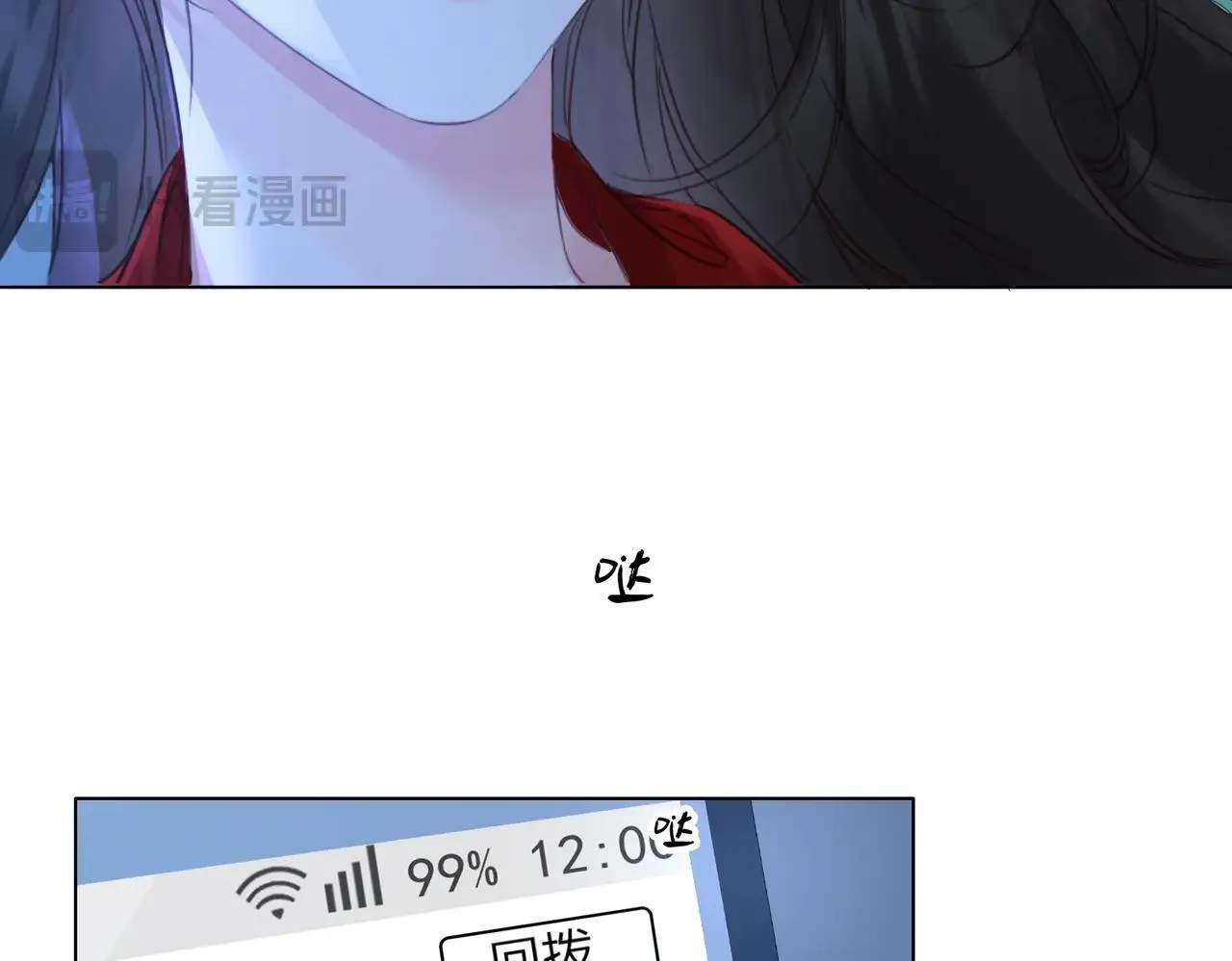 第74话 她回来了14