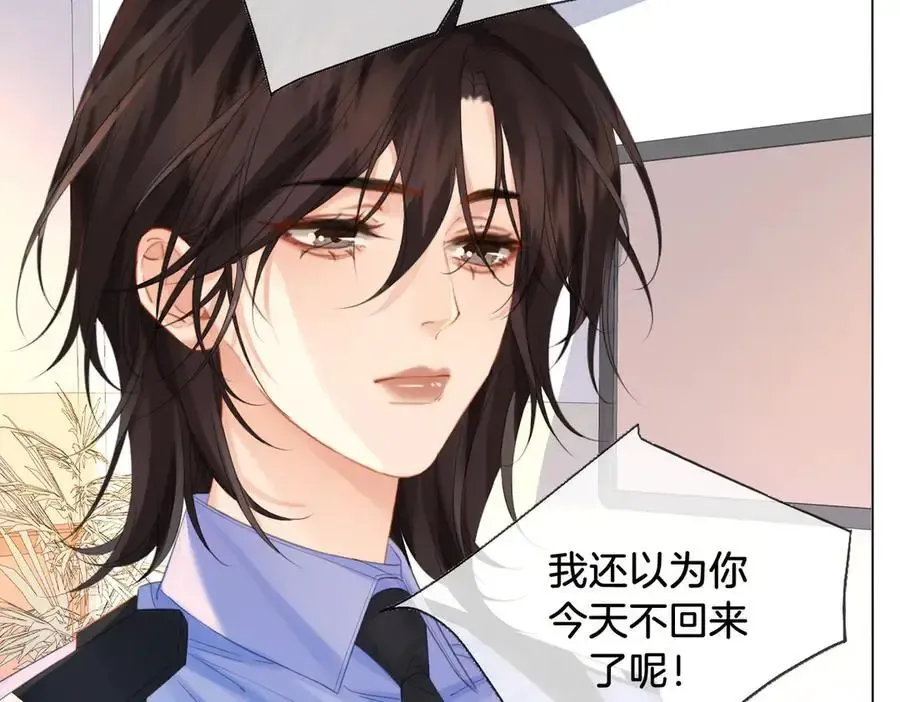 第73话 约会？11