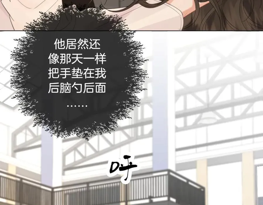 第75话 发泄49