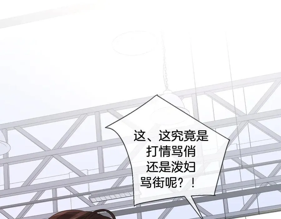 第75话 发泄79