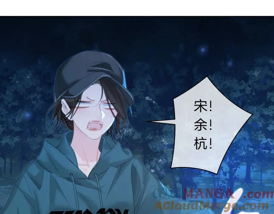 第71话 记下我的电话48