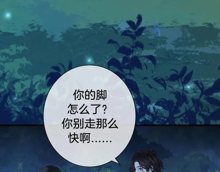 第71话 记下我的电话20