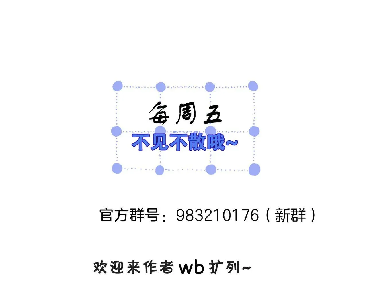 第74话 她回来了78