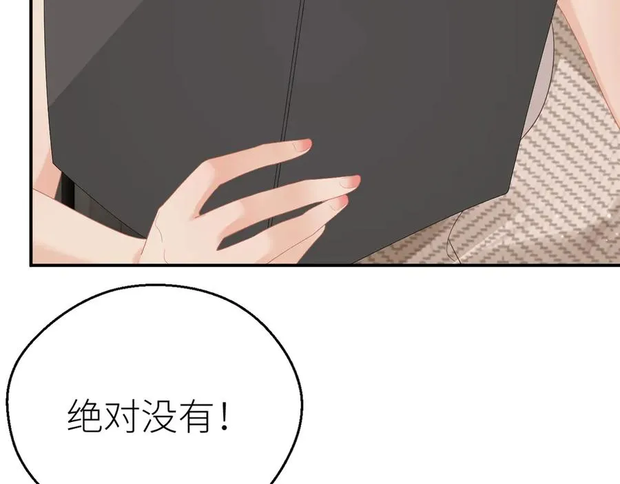 第73话 想把你占为己有109