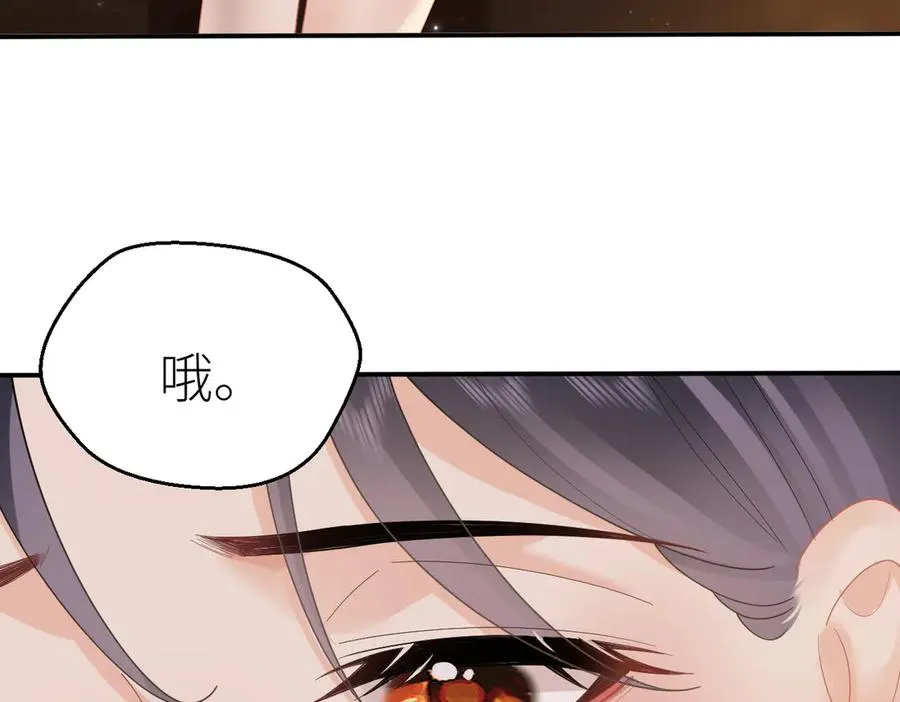 第73话 想把你占为己有9