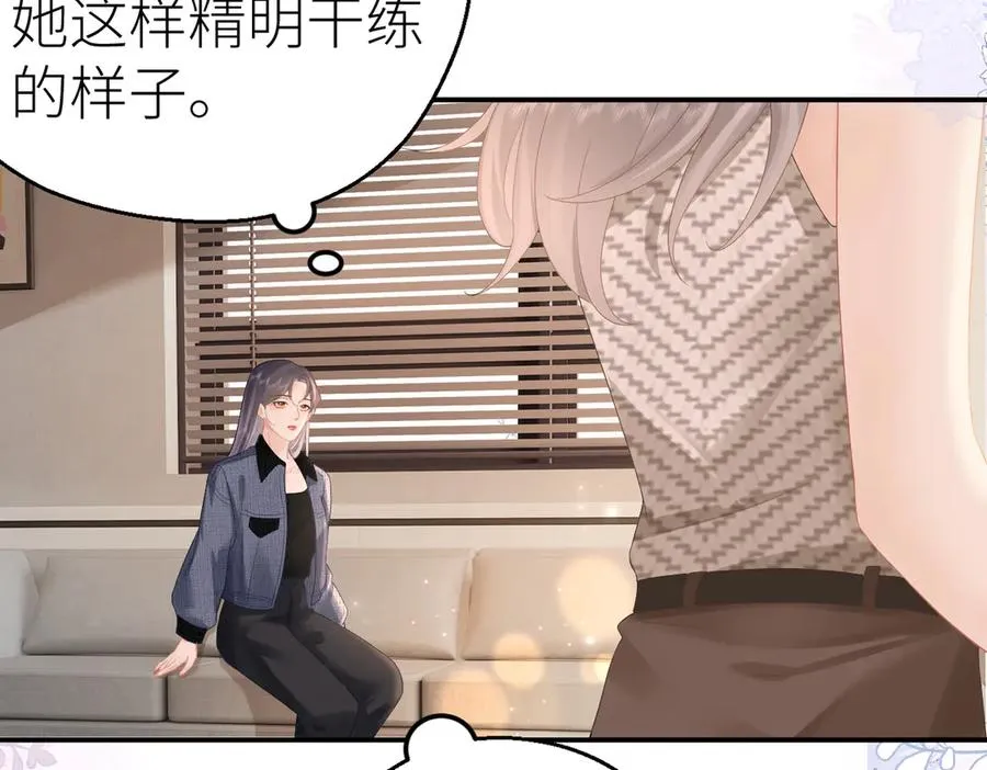 第73话 想把你占为己有91