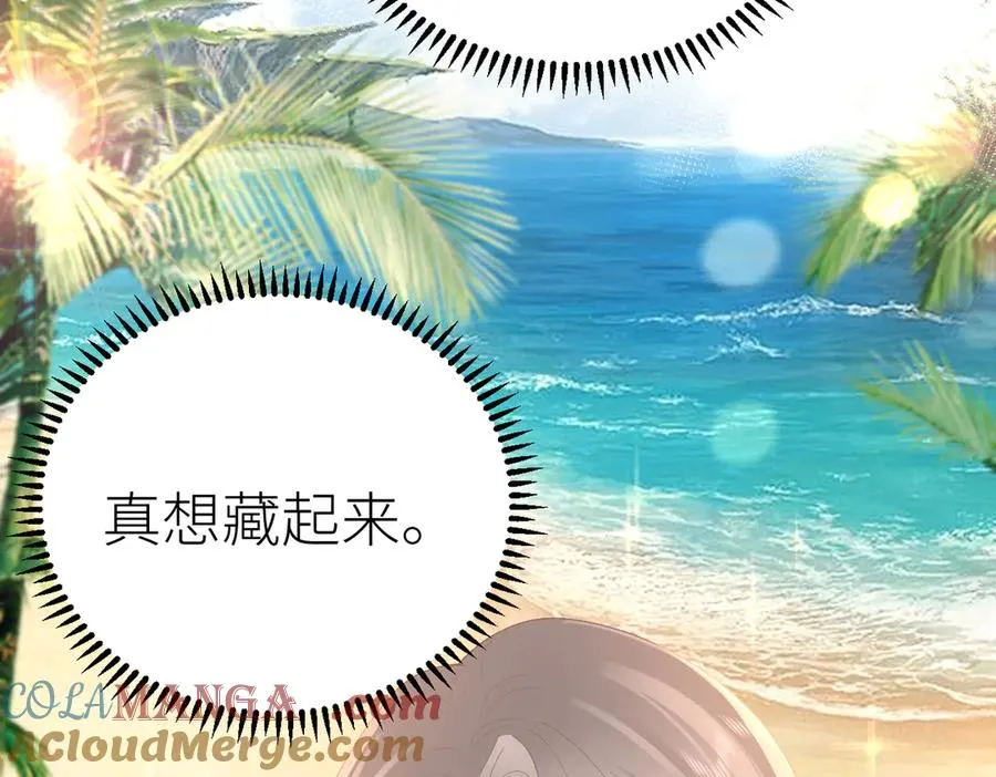第73话 想把你占为己有32