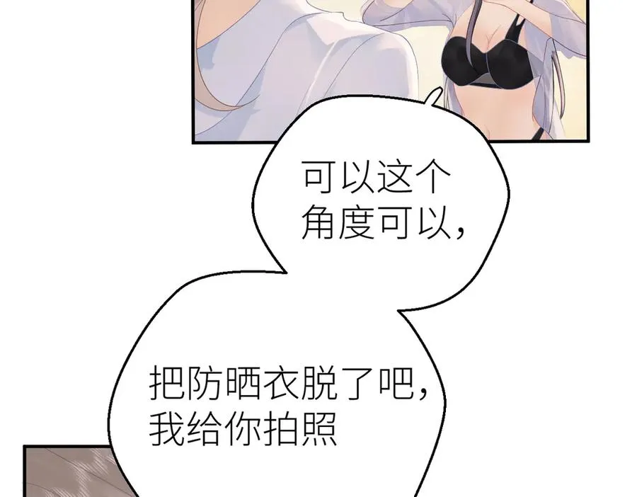 第73话 想把你占为己有18