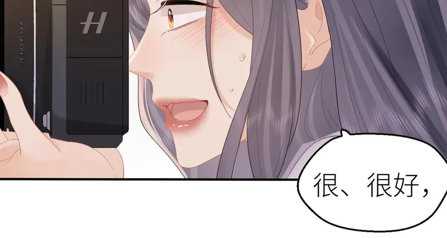 第73话 想把你占为己有27