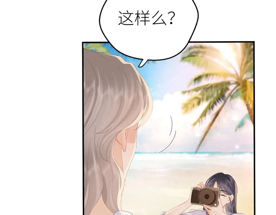 第73话 想把你占为己有17