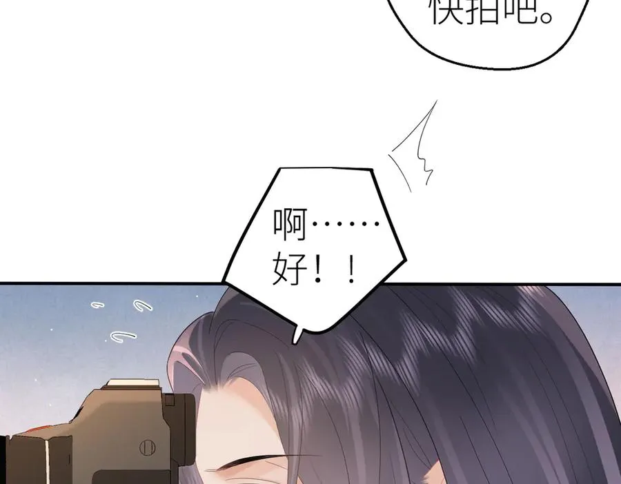 第73话 想把你占为己有26