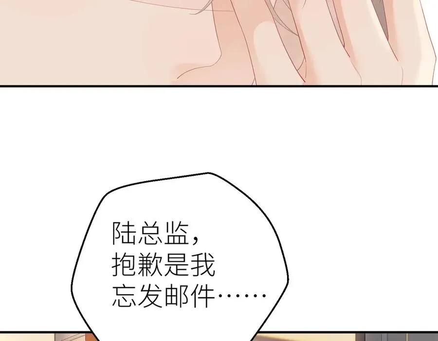 第73话 想把你占为己有57