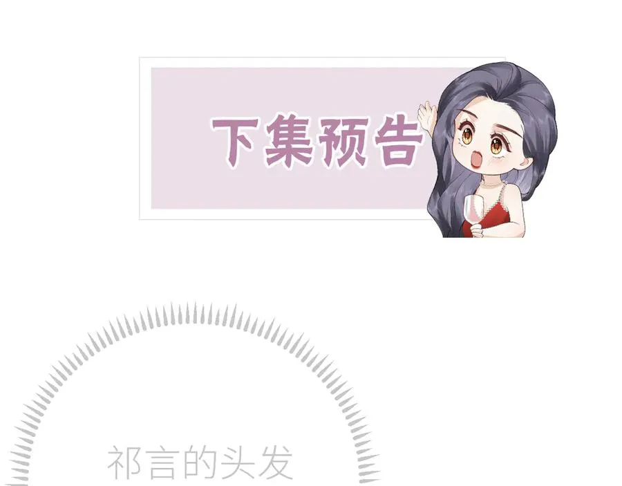 第73话 想把你占为己有125