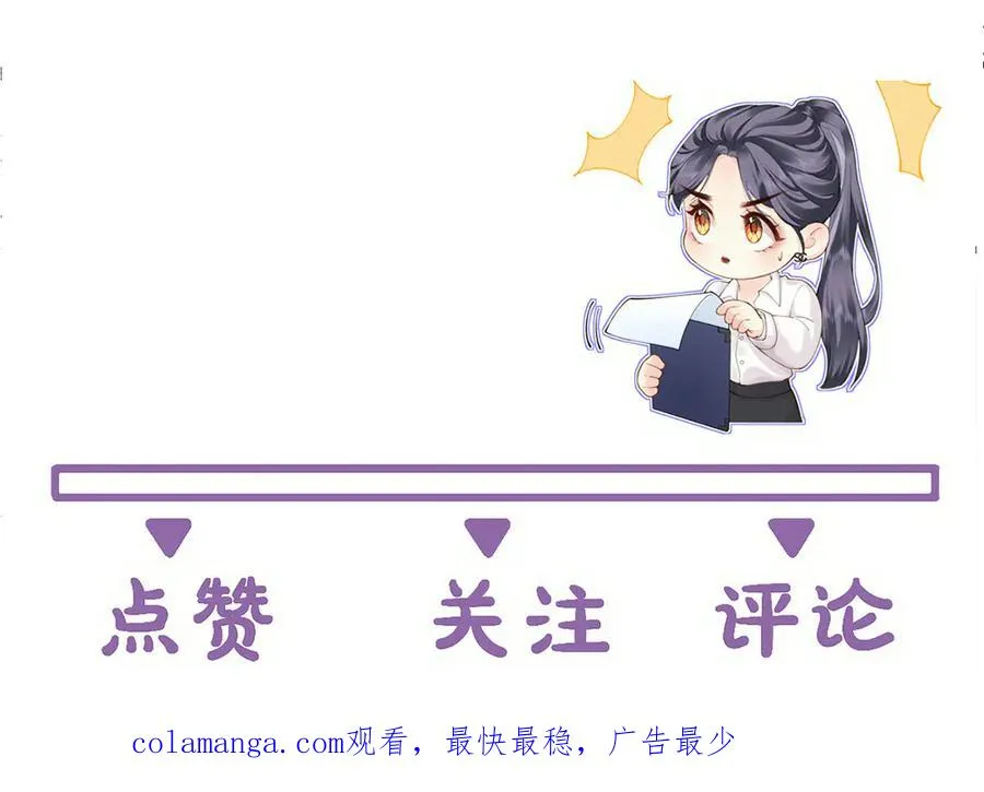 第73话 想把你占为己有129