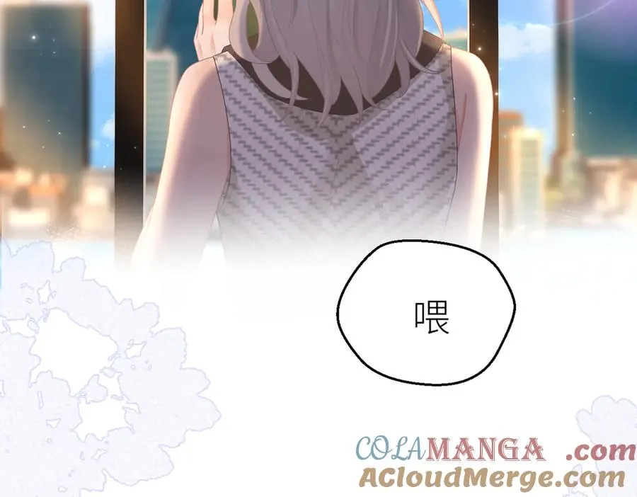 第73话 想把你占为己有76