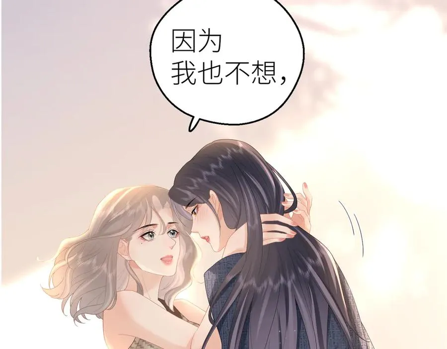 第73话 想把你占为己有122