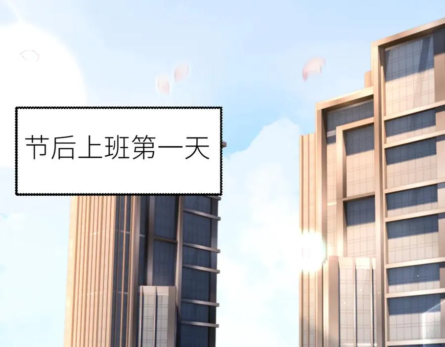 第73话 想把你占为己有49