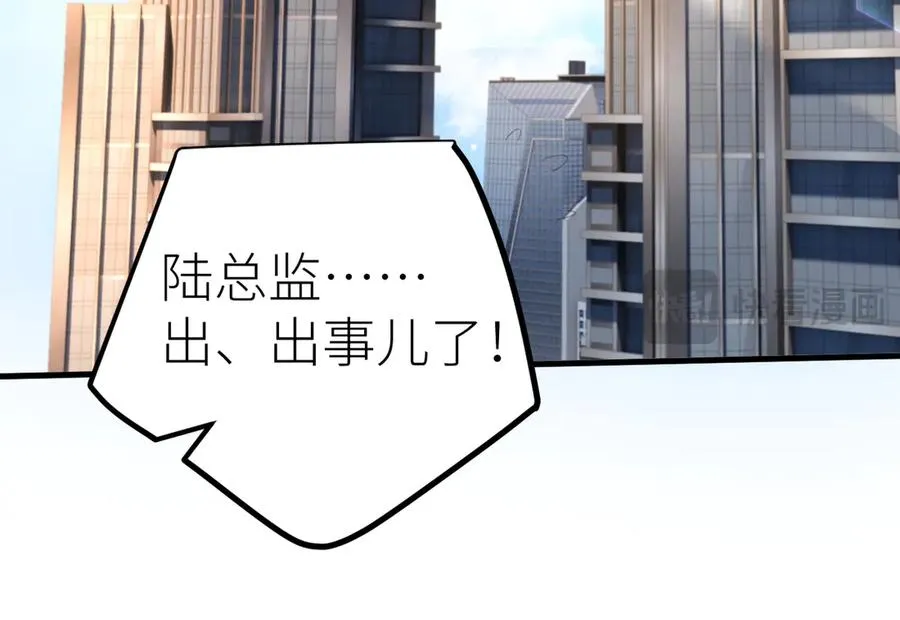 第73话 想把你占为己有50