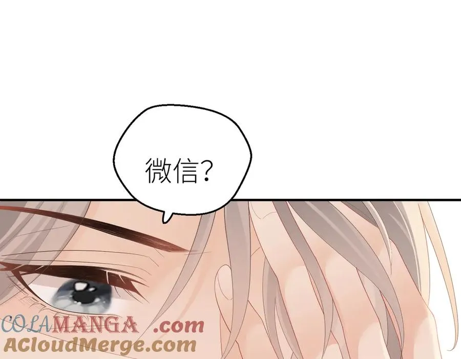 第73话 想把你占为己有56