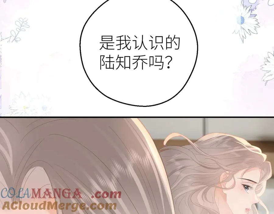 第73话 想把你占为己有92