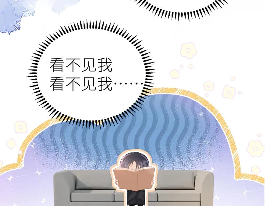 第73话 想把你占为己有97