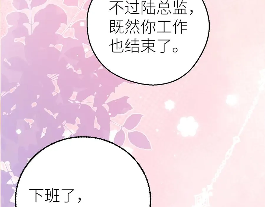 第73话 想把你占为己有115