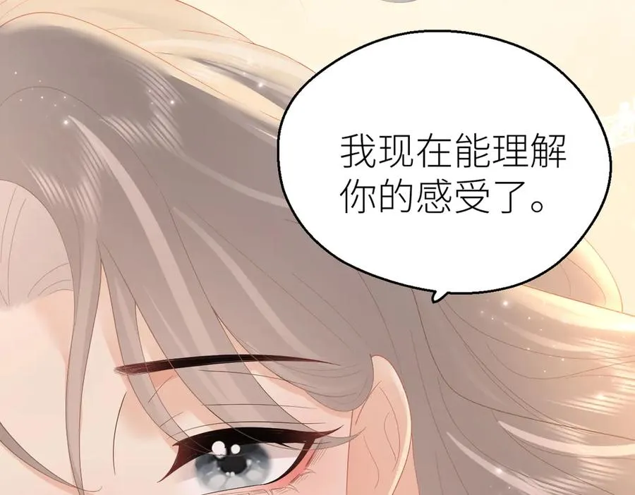 第73话 想把你占为己有118