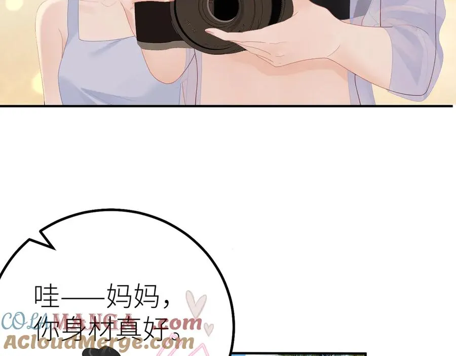 第73话 想把你占为己有24