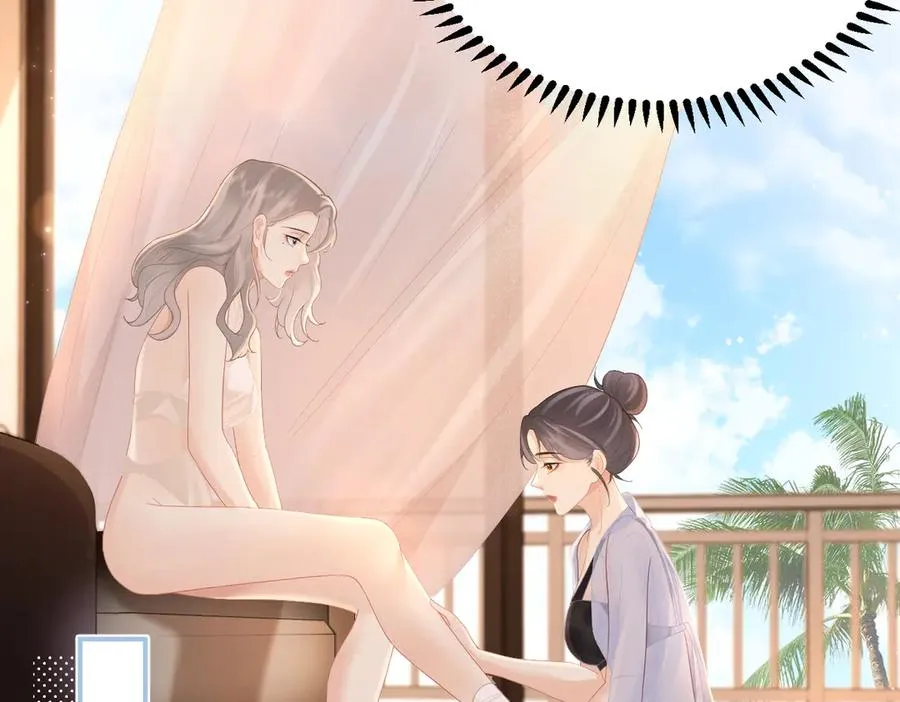第73话 想把你占为己有11