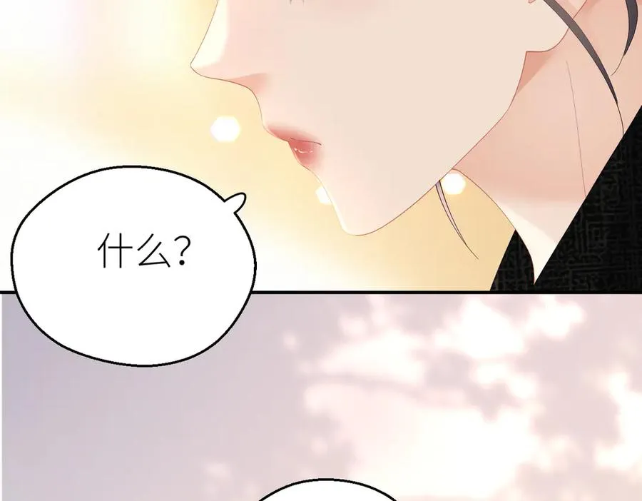 第73话 想把你占为己有121